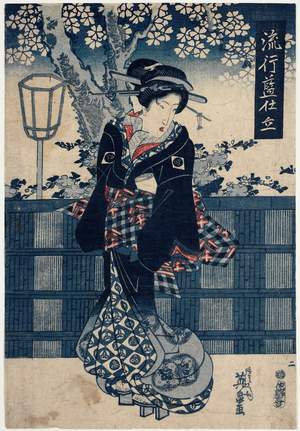 Three Beautiful Women (Azuri-e), 18th-19th century (woodblock print)