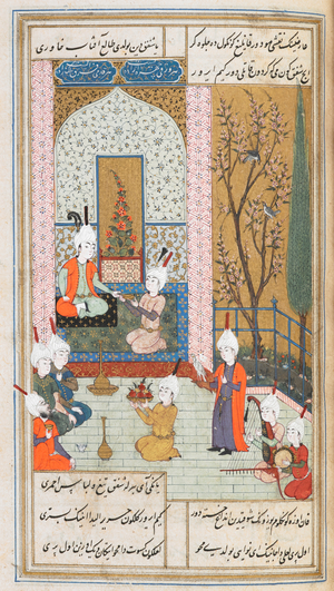 A prince, seated in a pavilion, offered wine. His retinue and musicians before him. A miniature painting from a sixteenth century manuscript of Garaib us-sigar.
