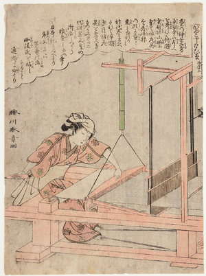 Young Lady at Loom, 18th century (woodblock print)