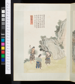 Man liao tu shuo, description of habits of Maut-ze, China, 19th century (drawing)