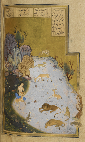 Majnun with animals in the desert