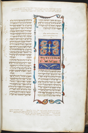 Decorated initial-word panel U-vi-shnat (and in the year of) accompanied with a foliate border inhabited by hybrids, at the beginning of the Book of Ezra-Nehemiah