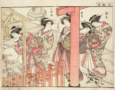 Courtesans-double page book illustration, 1776 (woodblock print)