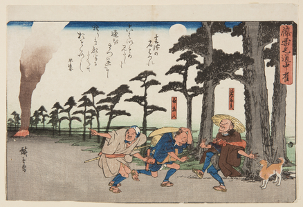 On the Outskirts of the Inn at Kumotsu (Kumotsu no yado hazure) (colour woodblock print)