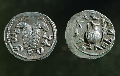 A Grape and a jug on the recto and verso of a silver coin with Hebrew inscription (silver coin)