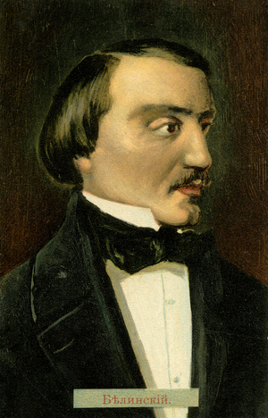 Vissarion Belinsky-portrait with signature, 19th century (print)