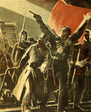Revolution, 1969 (litho)