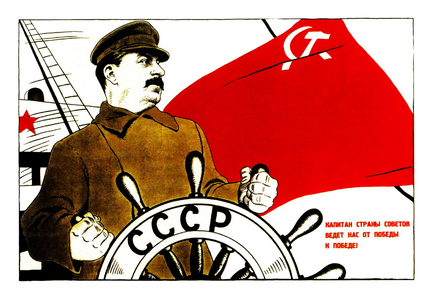 Soviet Poster, c.1941 (print)