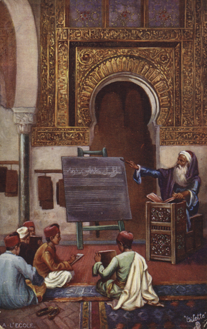 A Muslim school (colour litho)