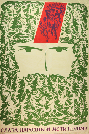 Hail the People's Avengers, 1982 (gouache on paper)