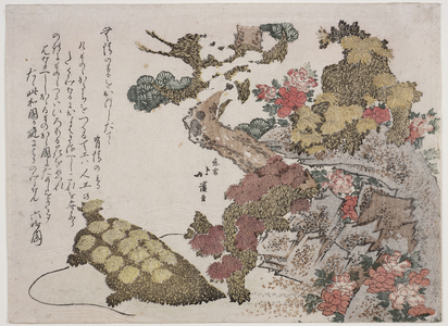 Chrysanthemum dolls, c.1810-1820 (woodblock print)