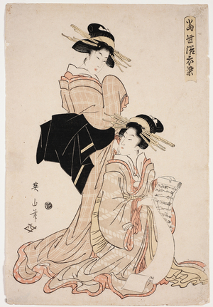 Two Beautiful Women, 18th-19th century (woodblock print)