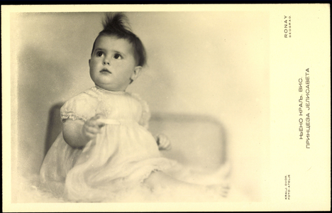 Ak Elisabeth of Yugoslavia, Toddler, Raised Hair (b/w photo)