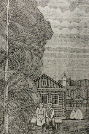 Golden Autumn, 1980s (linocut)