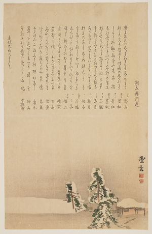 (Snowy landscape), 1826