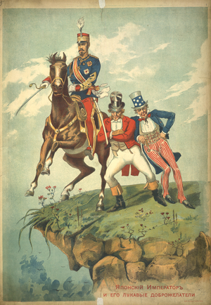 The Japanese Emperor and his sly well-wishers, from a set of eight coloured cartoons of the Russo-Japanese war, 1904 (colour litho)