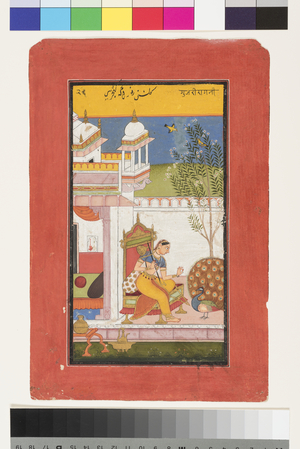 Gurjari Ragini of Megh, c.1675 (opaque w/c & gold on paper)
