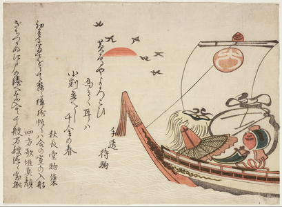 Title unknown (woodblock print)