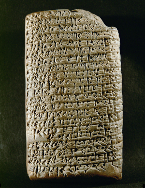 Sacred marriage rite between the goddess of fecundity and King Iddin (terracotta)