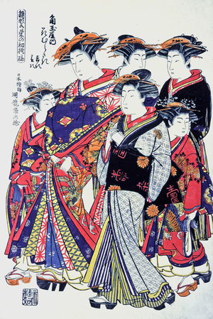 Quality Japanese women, late 19th century (print)