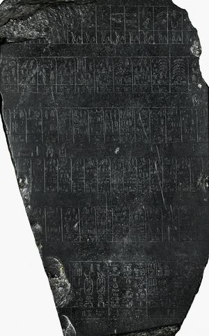 Palermo stone (stone)