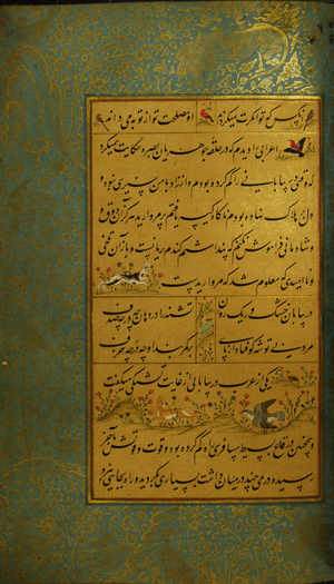 Manuscript of the Gulistan of Sa'di, 1787 (gouache on paper)