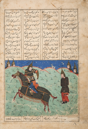 Faramarz leads Borzu captive, c.1500 (opaque w/c on paper)
