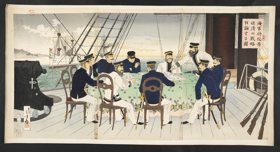 Japanese naval officers discussing tactics, 1894 (colour woodblock print)