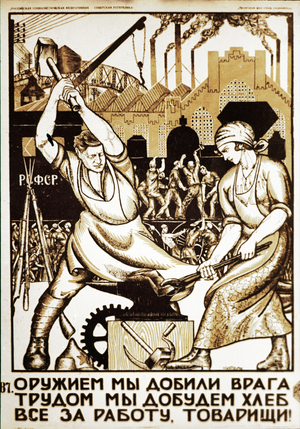 Soviet Propaganda Poster from the 1920s, 'With Weapons We Beat the Enemy, with Hard Work We'Ll Get Bread, All for the Work, Friends!'.