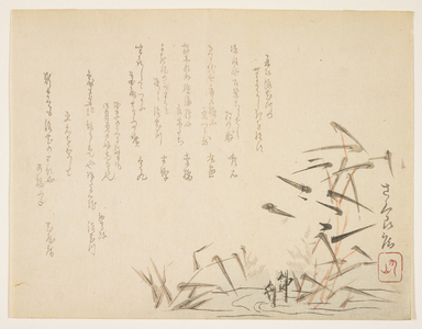 Herons and reeds (colour woodblock print)