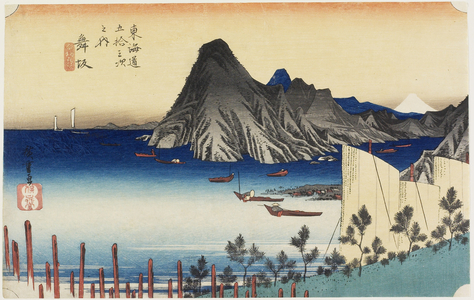 Actual View of Imagiri, Maisaka, c. 1833