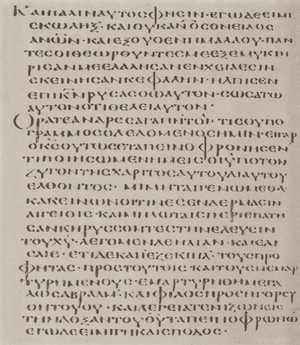 Clementine Epistle (litho)