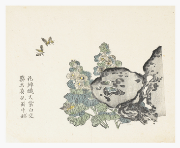 Mustard Seed Garden, 1796-1820 (wood block)