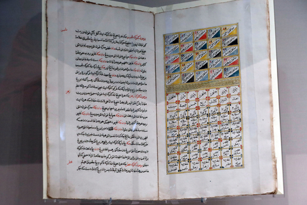 Asian Civilisations Museum, Divination manual (primbon), Java, Semarang, 1824,  Singapore,  2018 (photo)
