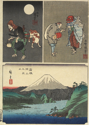 Mt. Fuji Seen Over the Lake in Hakone & 2 Other Images, September 1858