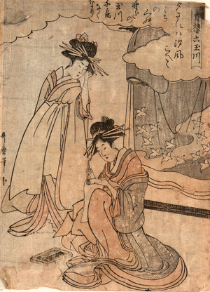 Chidori No Tamagawa, Plovers. [Between 1806 and 1809], 1 Print : Woodcut, Color ; 21.6 X 15.8 ., Print Shows Two Women, One Kneeling and Writing on a Scroll, the Other Standing Nearby Watching Her.