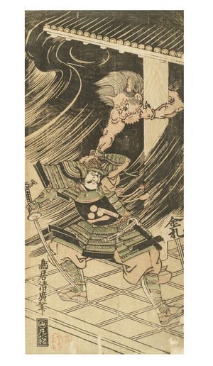 Warrior Watanabe no Tsuna Fighting the Demon at Rashomon Gate, 18th century (woodblock print on paper)