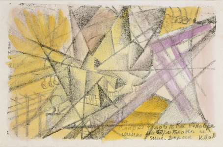 Simultaneous Death in an airplane and at the railway, c.1913 (lithograph)