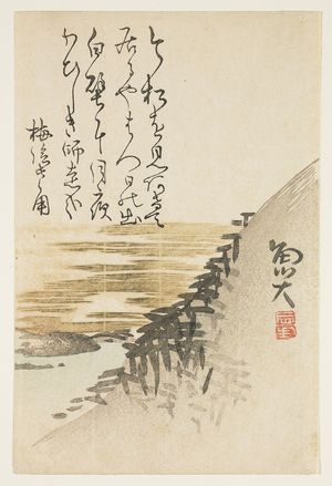 Mountain by the ocean, c.1830-44 (colour woodblock print)