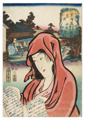 Between Yoshiwara and Kanbara on the Tokaido. Iwabuchi Female Daruma, 1852 (woodblock print on paper)