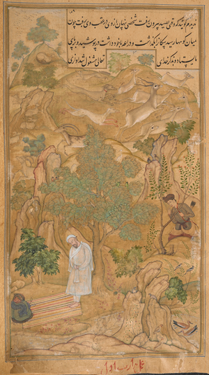'Abd al-Rahim Istakhri praying whilst out hunting, watched by a young man.