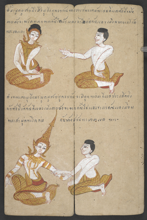 Or 16455 f.19r, Lucky and unlucky combinations of couples, from Phrommachat (parchment)