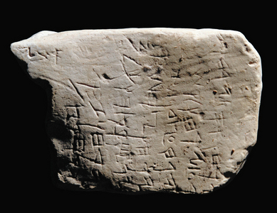 The Gezer Calendar