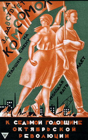 Long Live the Komosol', 1924. Soviet propaganda poster