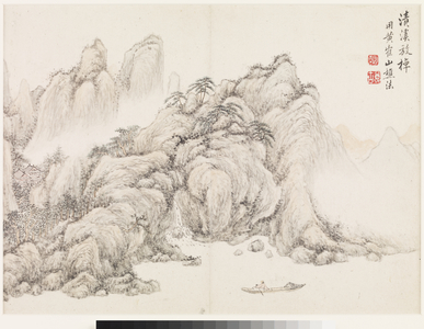 Landscapes after Past Masters, 1729 (ink and colour on paper)