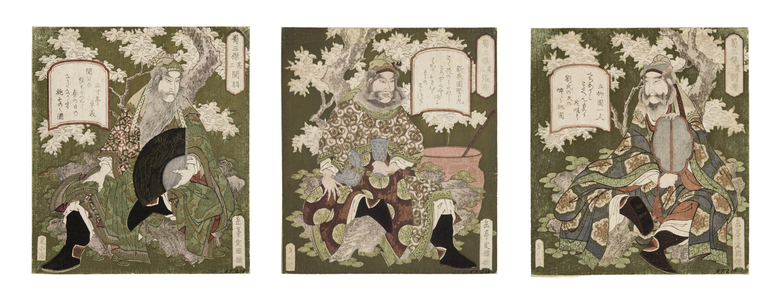 Number One: Liu Bei; Number Two: Guan Yu; Number Three: Zhang Fei, 1823-25 (woodblock)