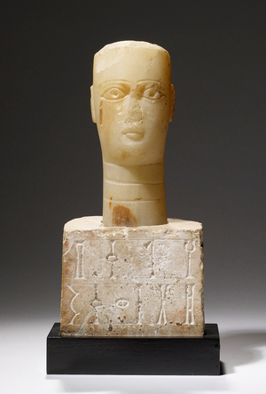 Head of Lady Helqeb,  Timna, Qataban, 1st century AD (calcite-alabaster)