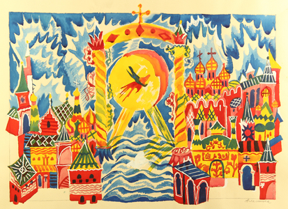 Sunny City, sketch for lithograph, 1980 (tempera on paper)
