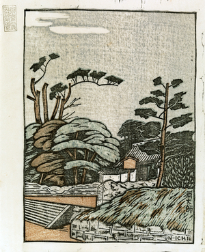 Ryo-tashi (Ryo-taishi) from 'Views of Tokyo after the Earthquake' series (Tokyo shinsai ato fukei), edition 17/50, April 1925 (Taisho 14) (woodblock print)