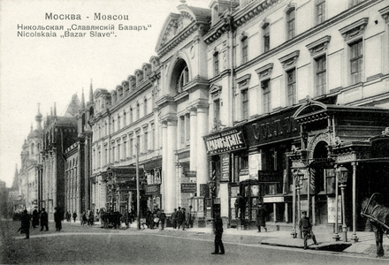 Slav Bazar', Nicolsky, Moscow